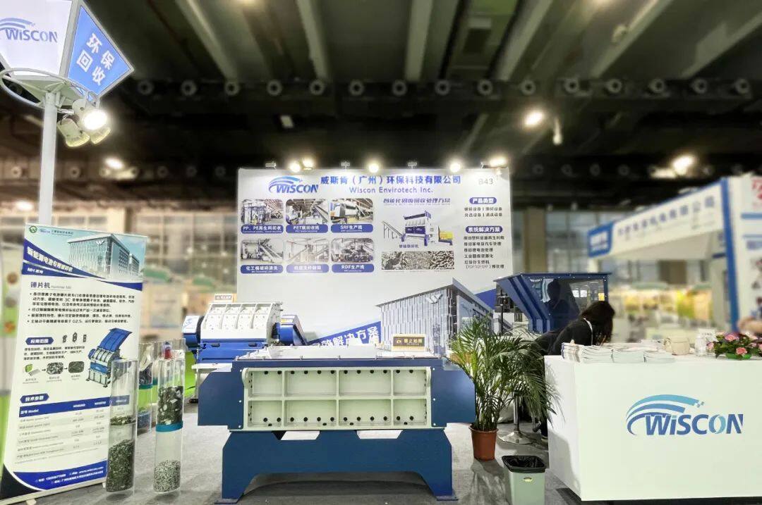 Wiscon Envirotech exhibits at IE expo Guangzhou