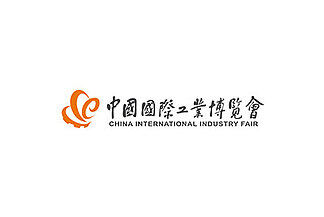 Visitez KOFON à la Foire Internationale de l'Industrie de Chine (CIIF)