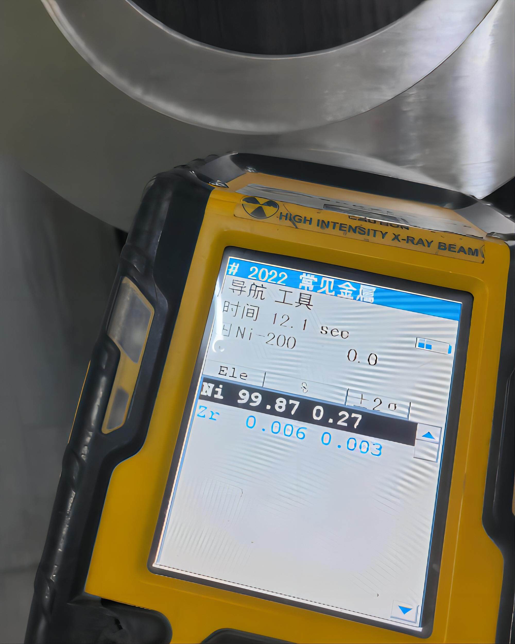 Nickel Alloy Plate Parts