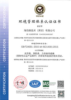 hjz1_20220917113909_1964