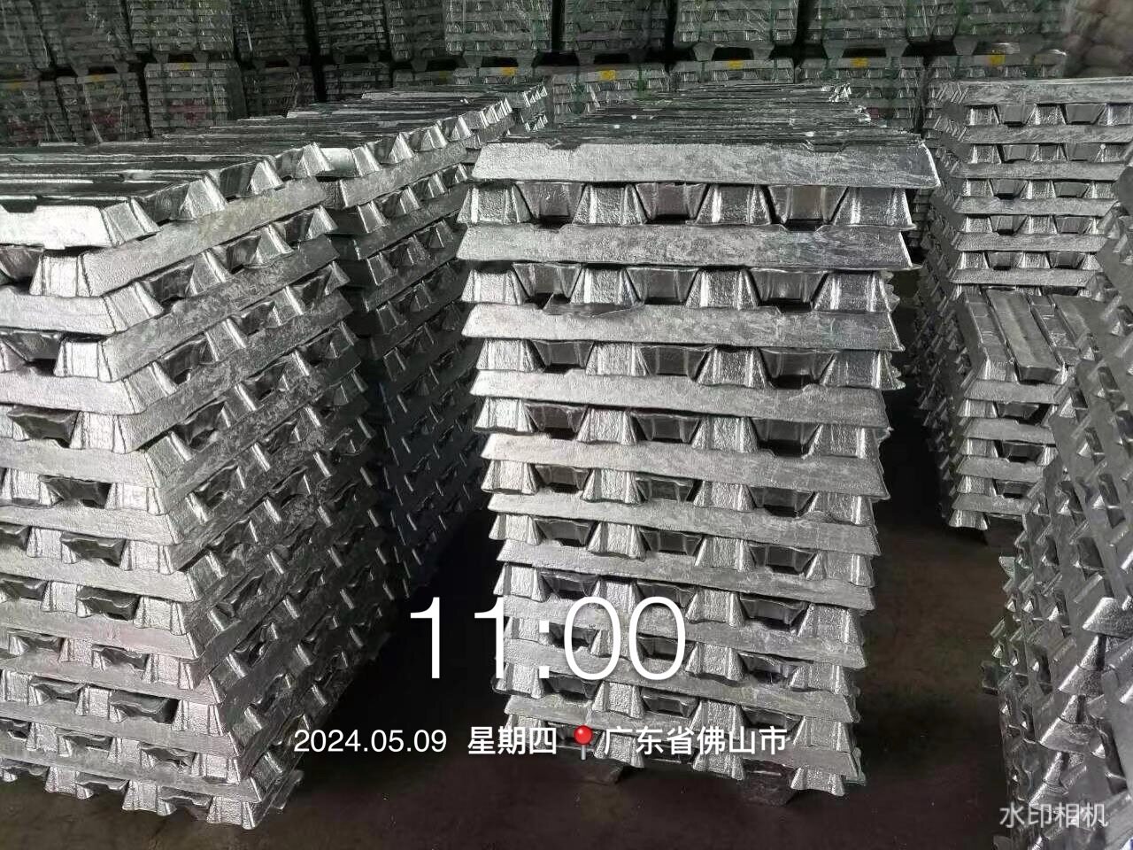 aluminun ingot