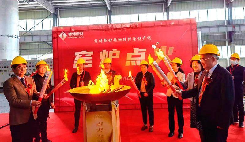 supertech ultrafine glass fiber core material production line kiln was grandly launched 2