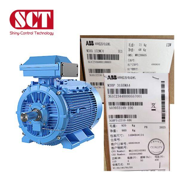 abb 電機