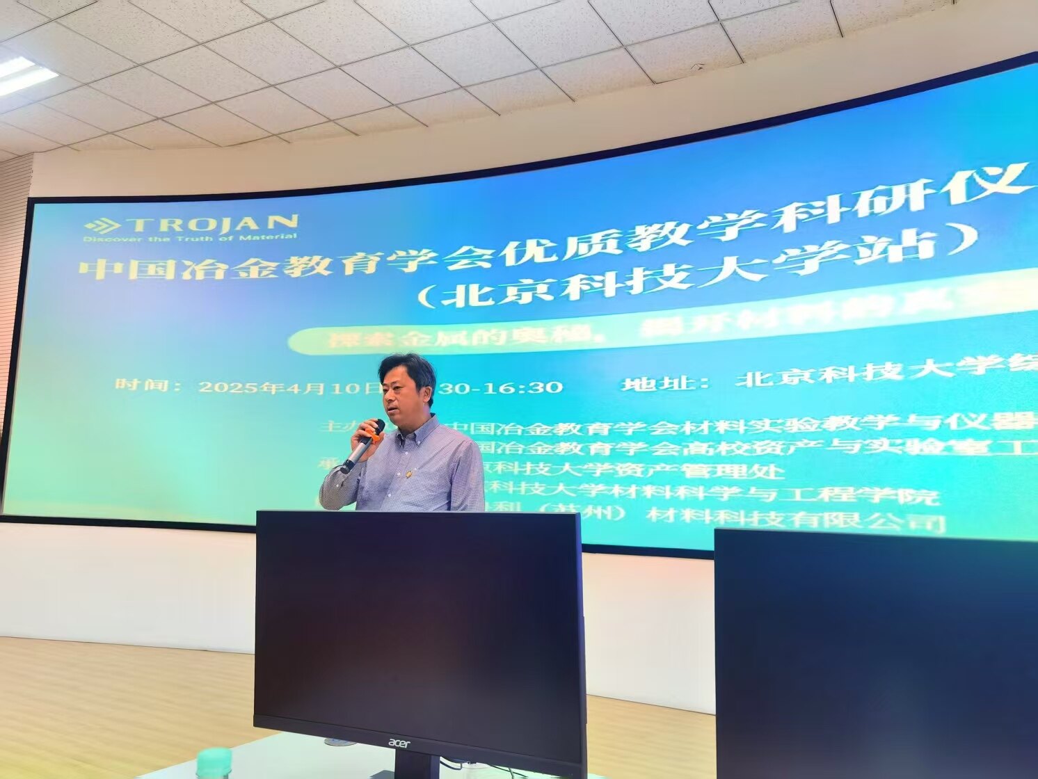 特鲁利1