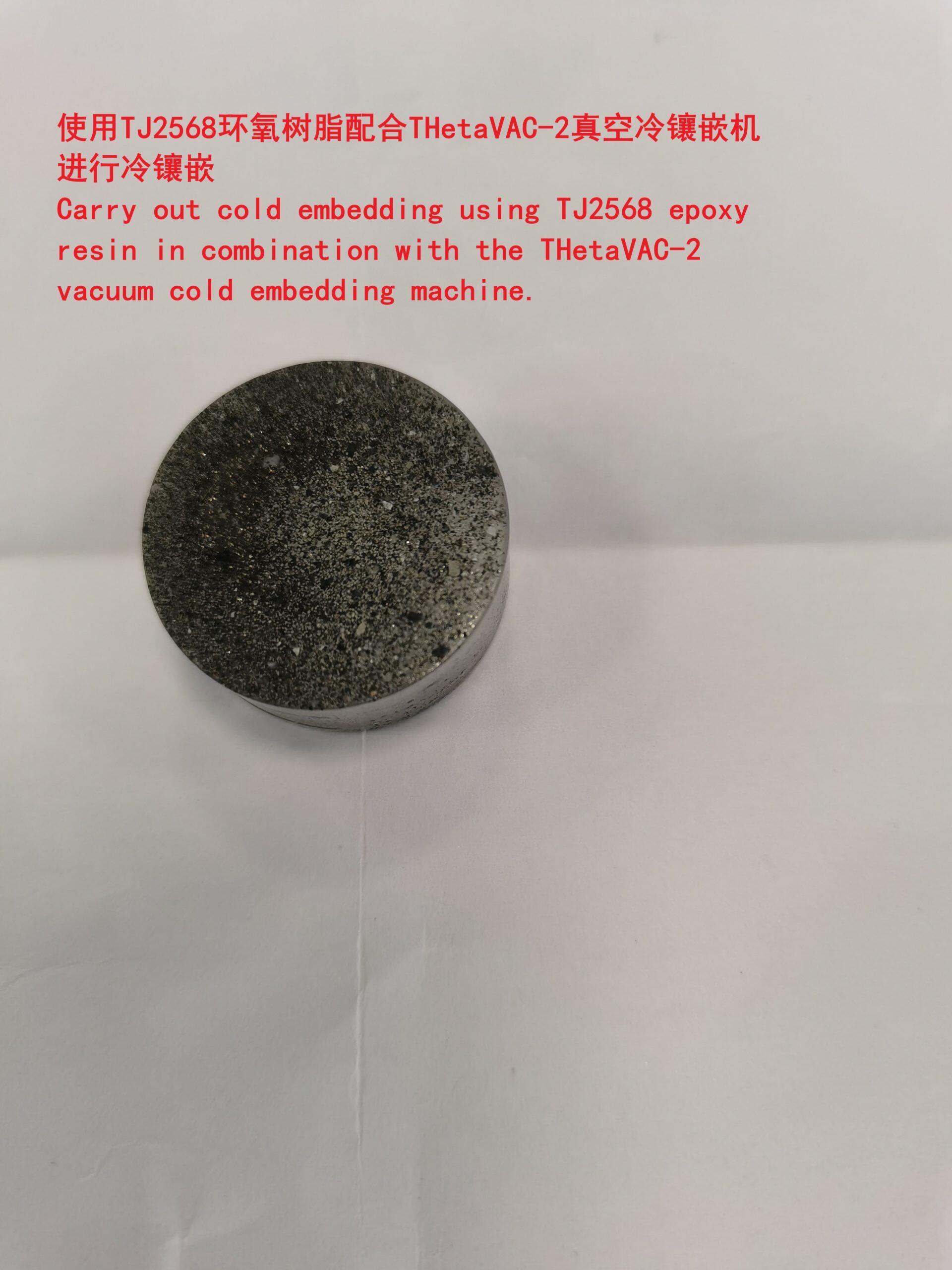 特鲁利3