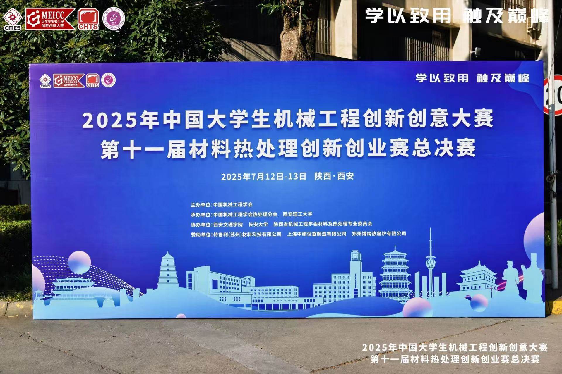 特鲁2