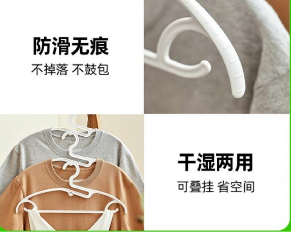 non pulling collar hanger
