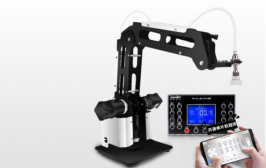 3 eksenli mcu eğitim versiyonu (0.5kg)