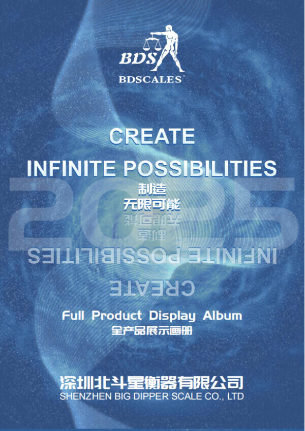 bds product catalog