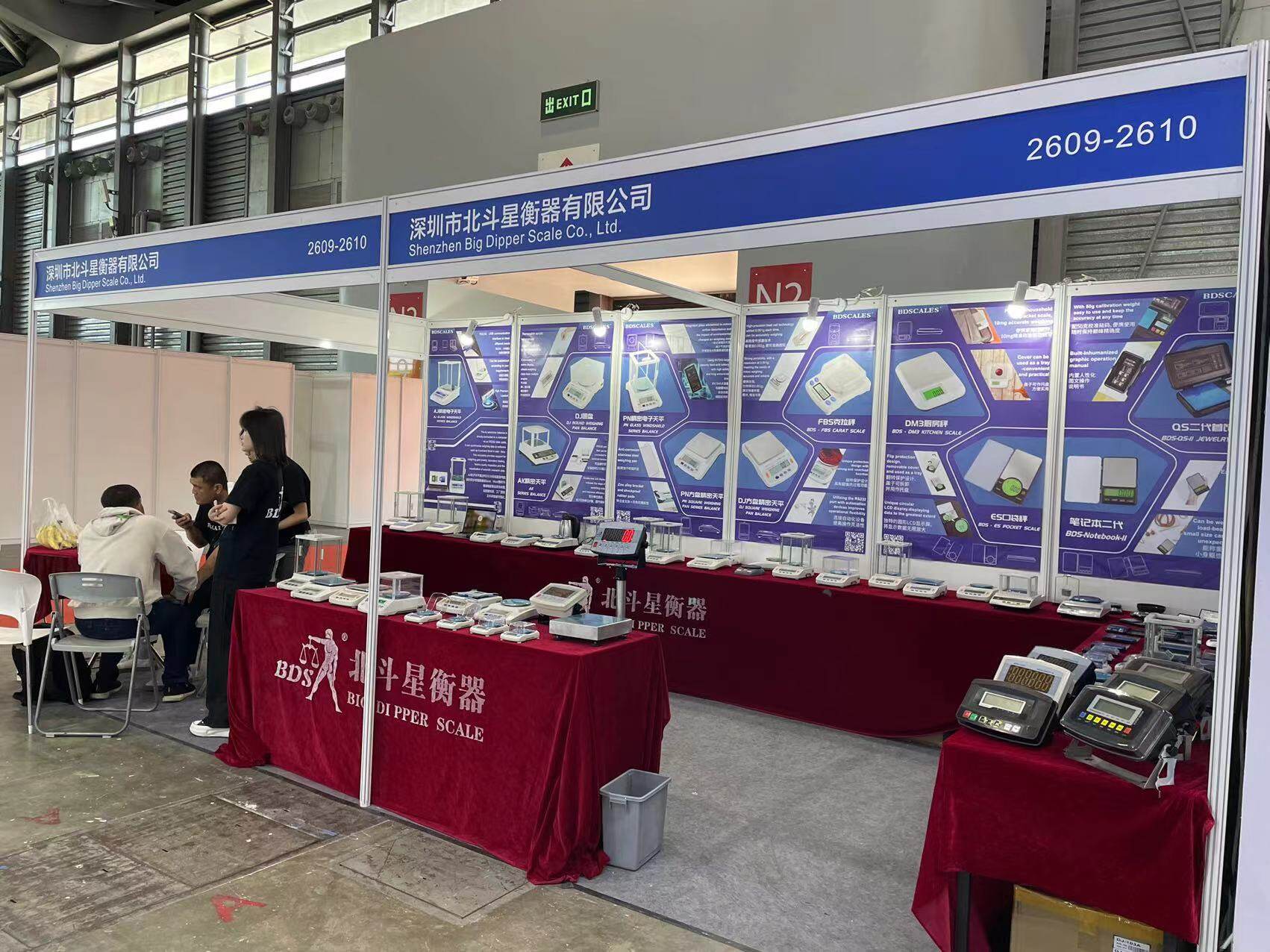 展会图片