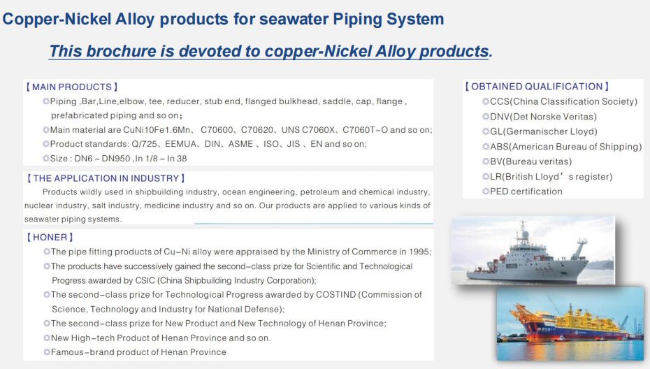 copper nickel alloy product
