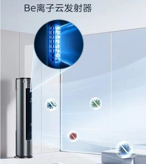 air conditioning ion cloud