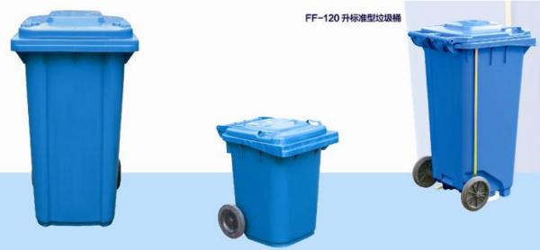plastic trash can