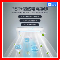 fast clean refrigerator
