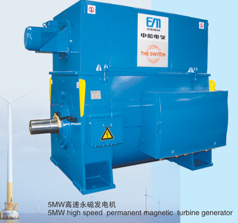 wind turbine generator