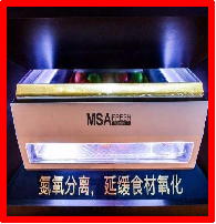 msa oxygen control refrigerator