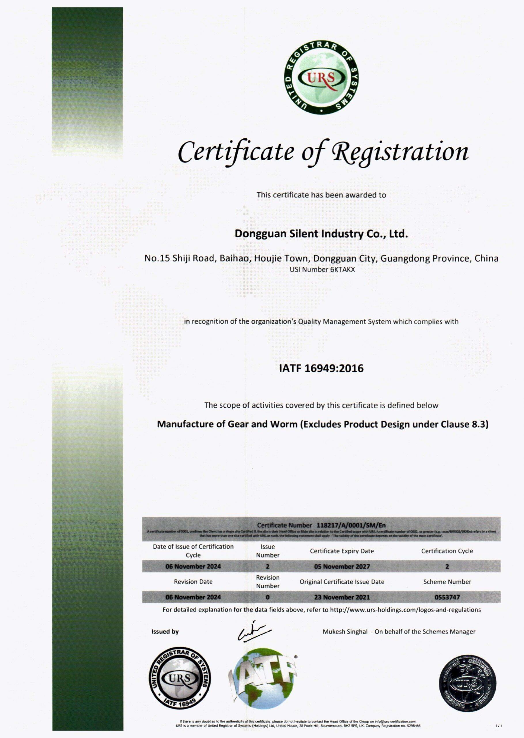 iatf16949 27.11.5 dongguan silent