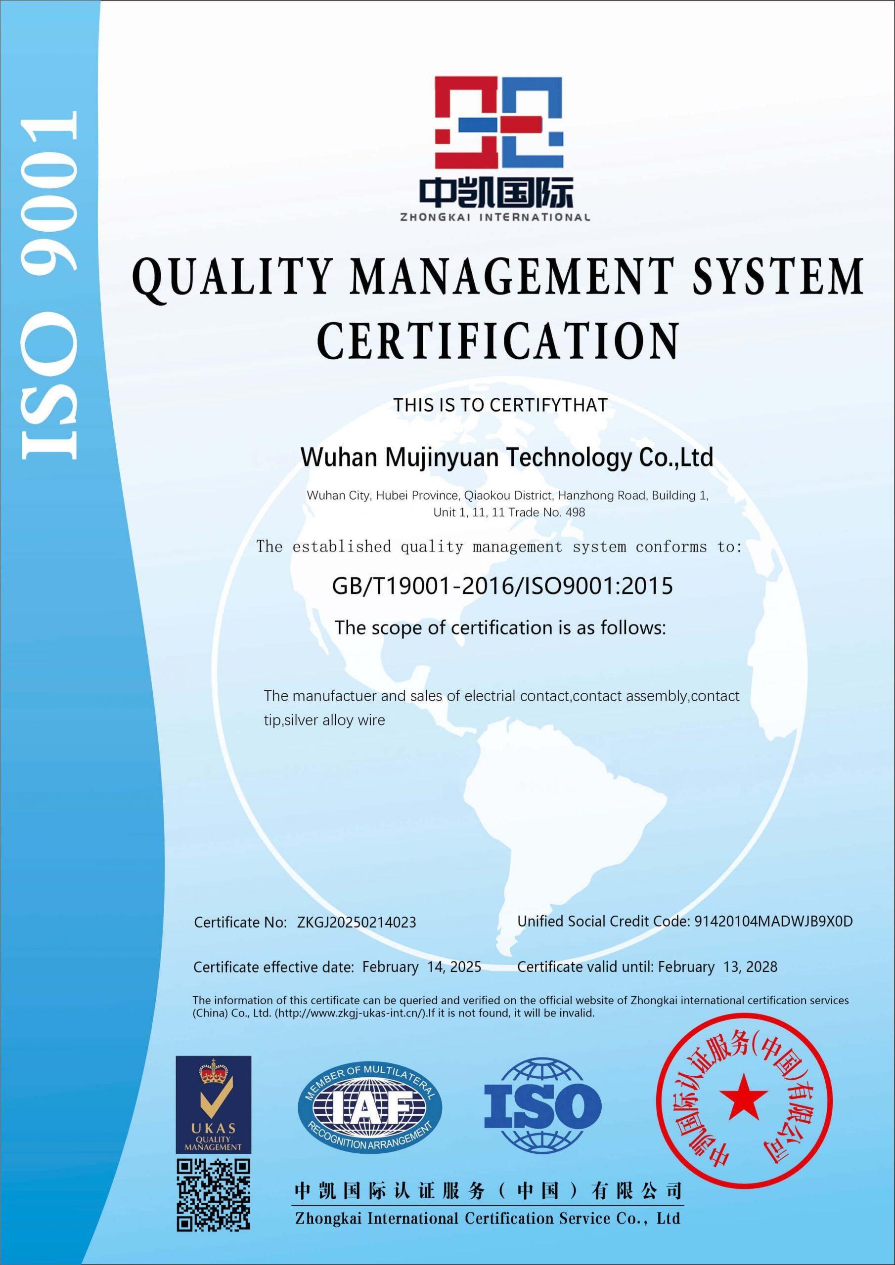 iso9001 quality control quality assurance