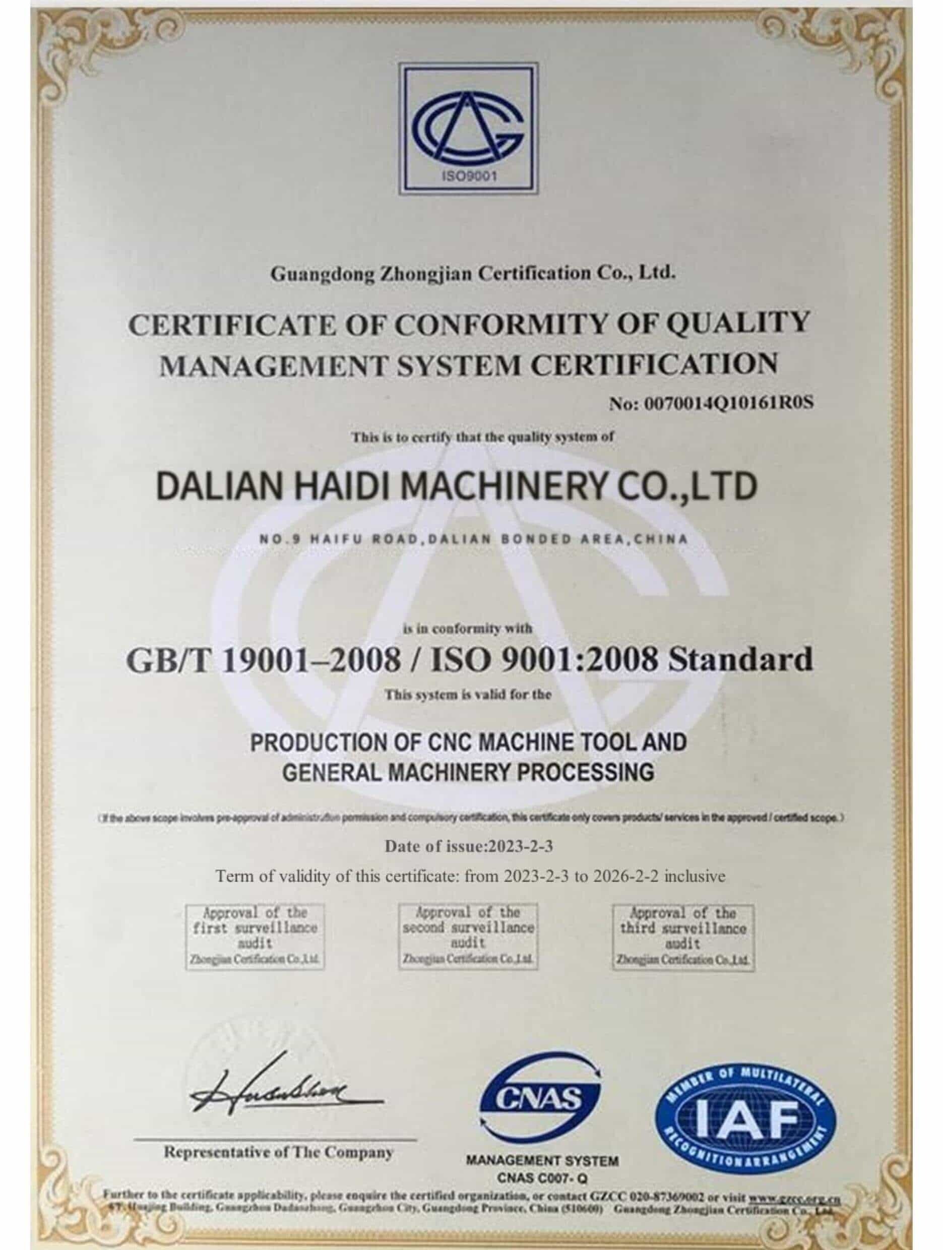 ISO9001