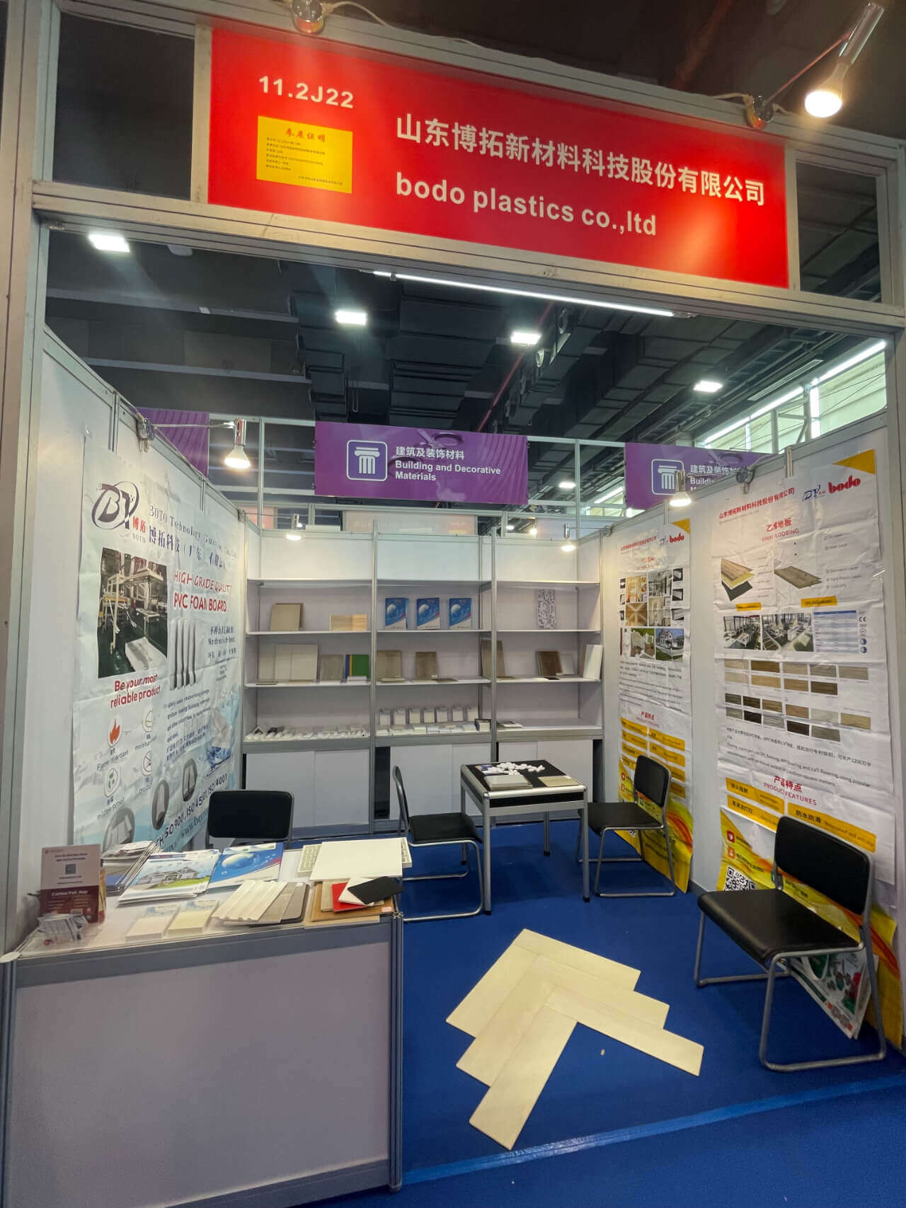 relative position of exhibition booth