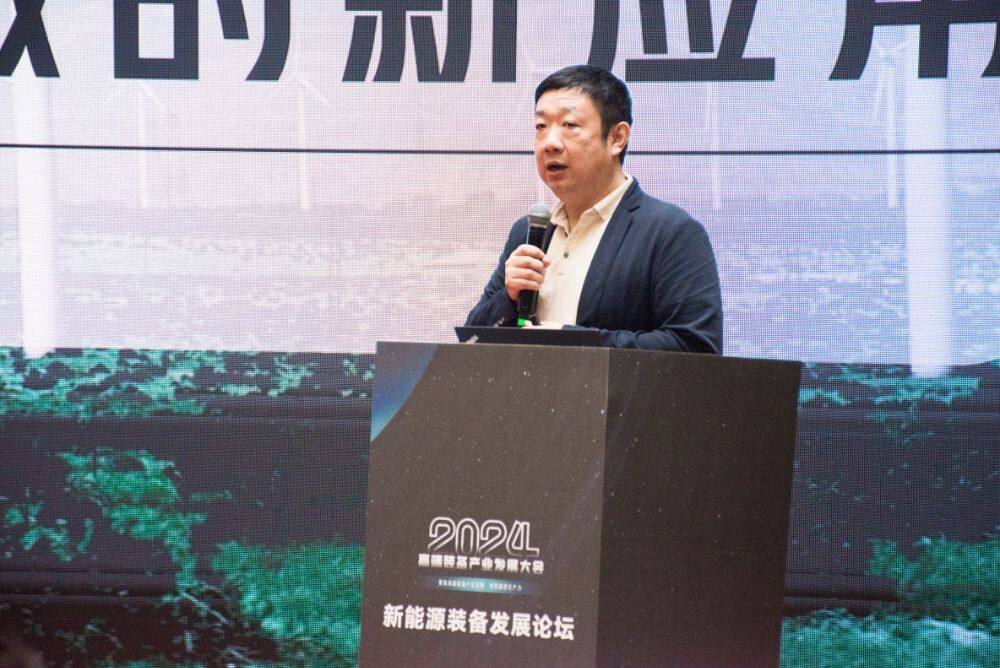 2024 High-end Equipment Industry Conference (2)