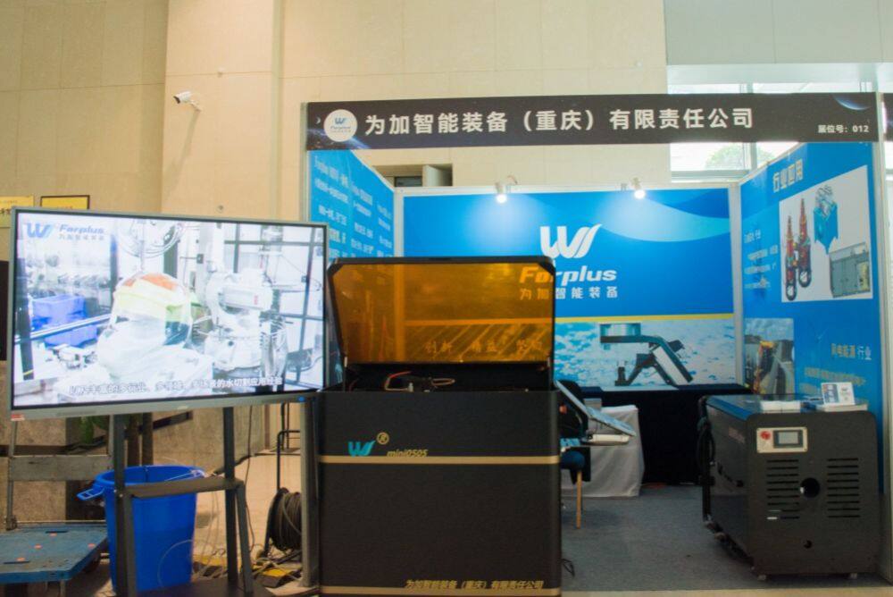 2024 High-end Equipment Industry Conference (4)