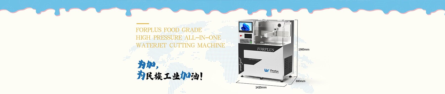 Food Waterjet footer-banner