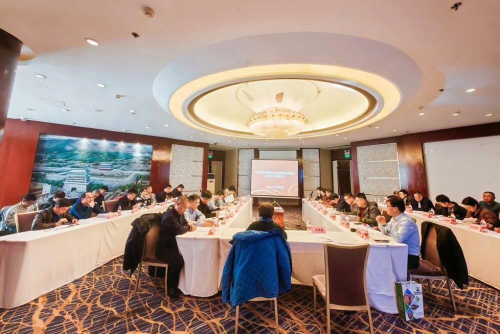 The 3rd China Wind Turbine Blades and Other Composite Materials Recycling High Quality Conference in 2024-4