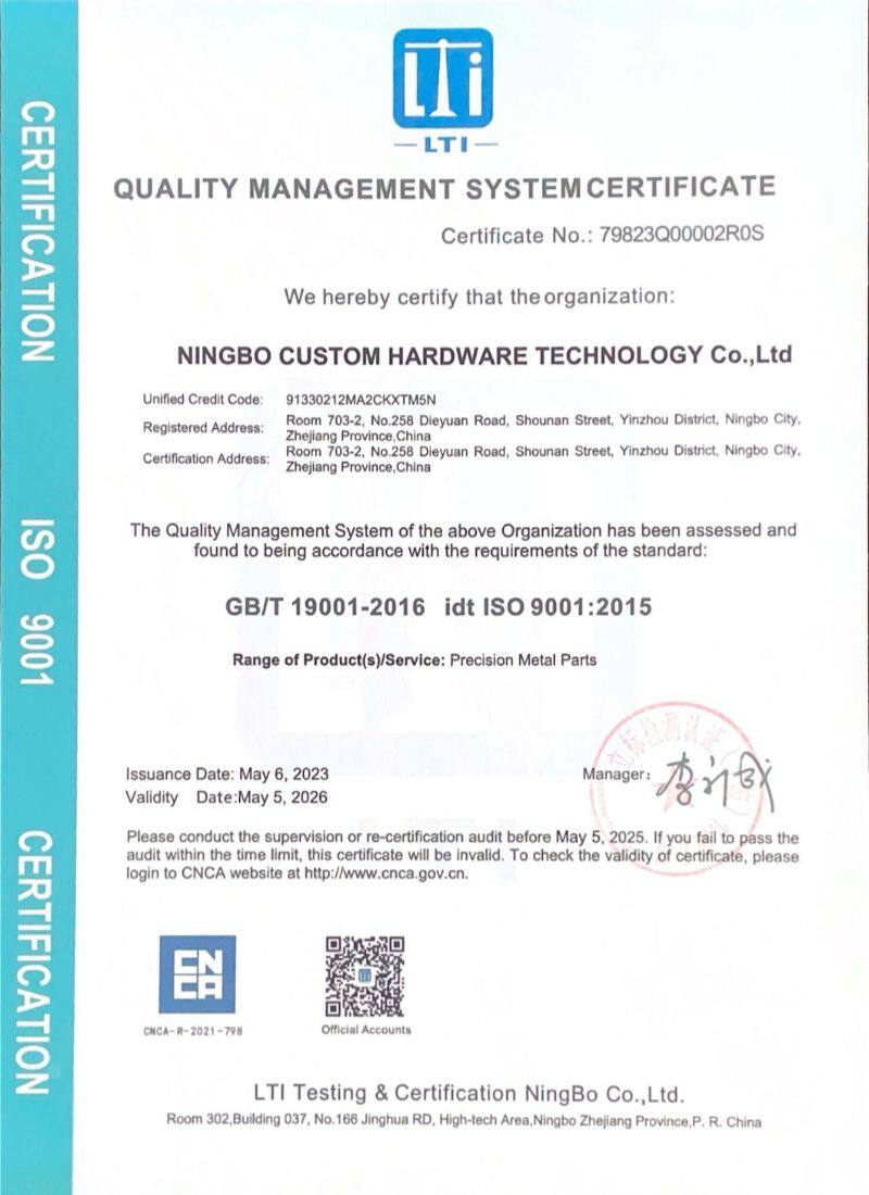 ningbo custom hardware 2023–2026 management system certification