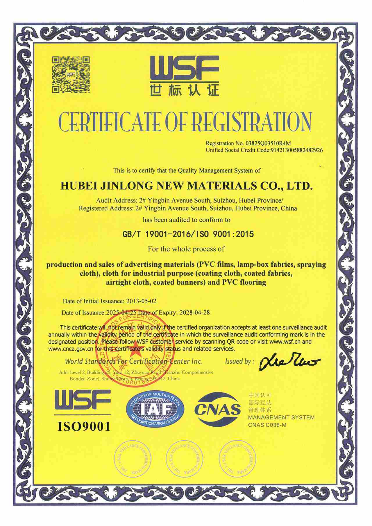 Quality-Management-System-Certificate_01